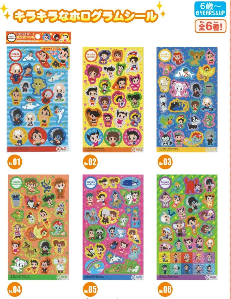 Amazon.co.jp: マニアックコレクション(maniac collection)在庫