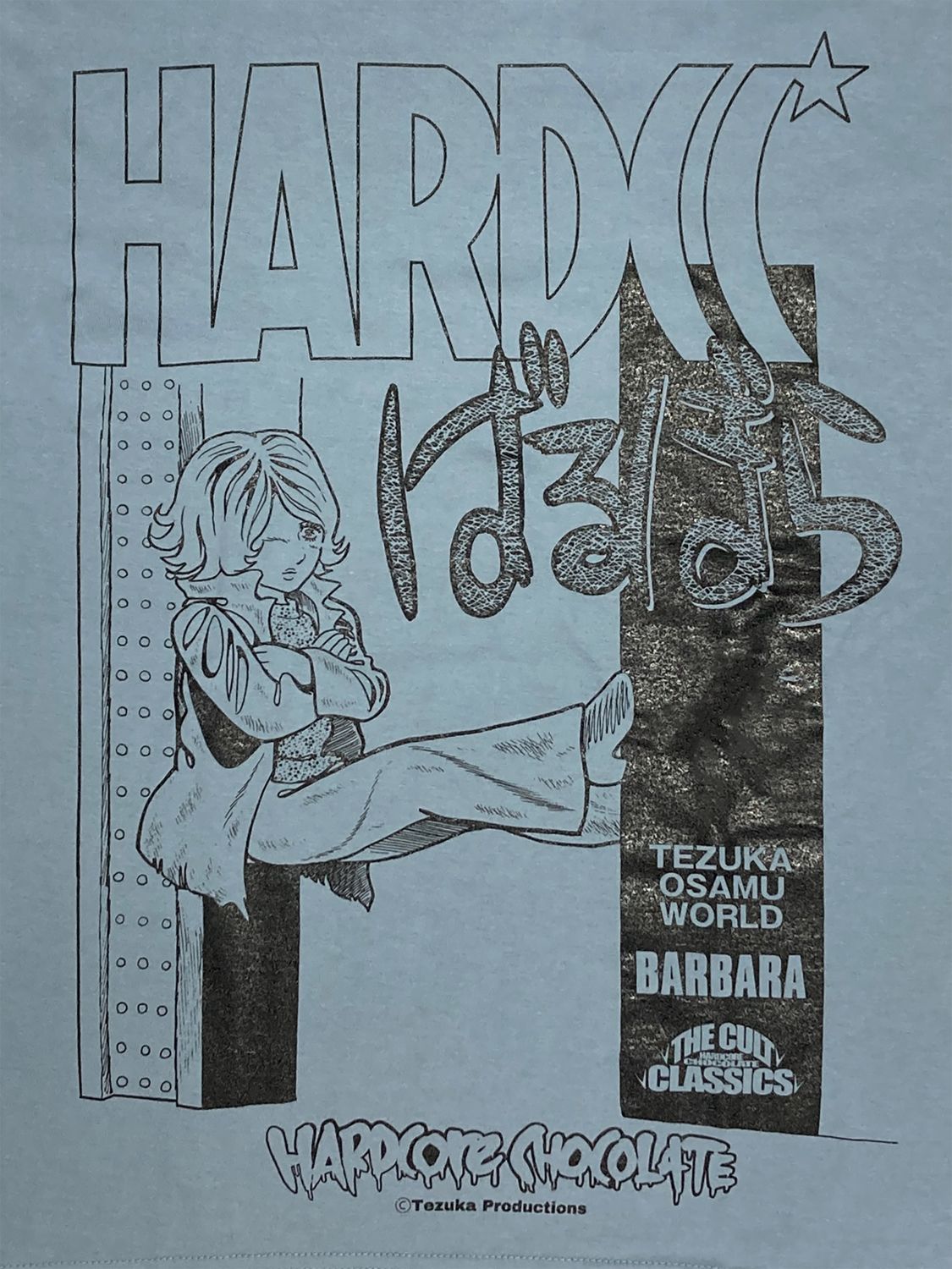 ばるぼら（デカダニズム・アシッドブルー） | ファッション | | グッズ