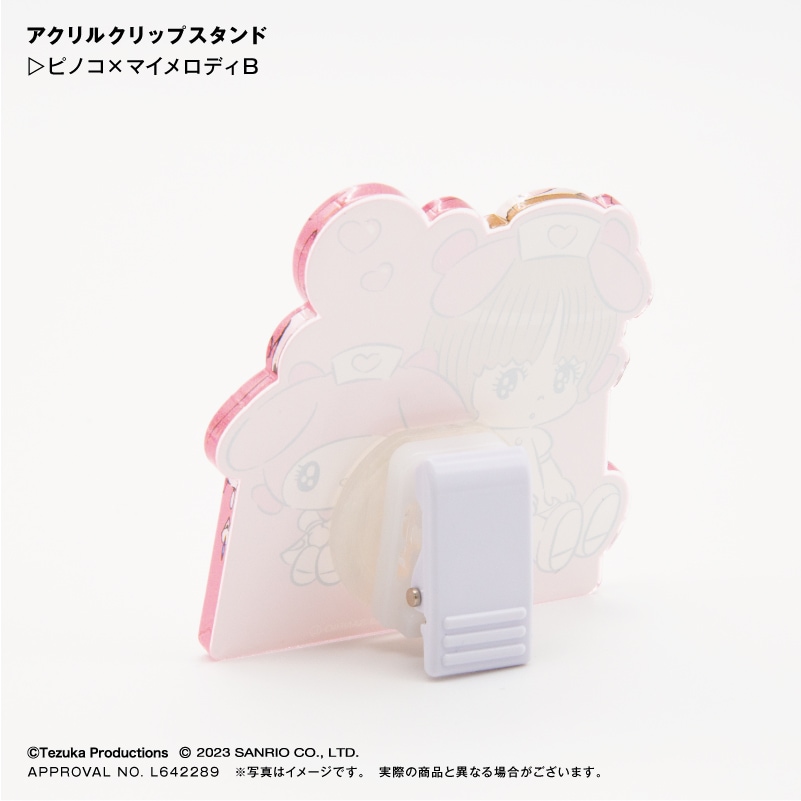 �ԥΥ��ߥޥ�����ǥ���������륯��åץ�����ɡ�B