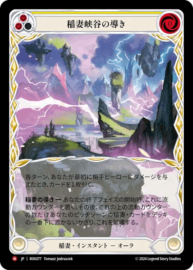 秘奥の意志　cold foil EN】《Cold Foil》[Wizard] Will of Arcana/秘奥の意志 (青)「F
