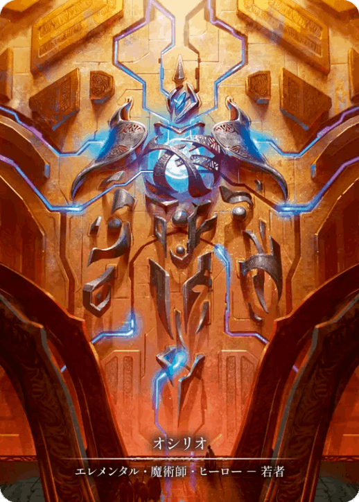 【JP】《Cold Foil》[エレメンタル 魔術師] オシリオ/Oscilio (ヒーロー)「Marvel」〔ROS020〕