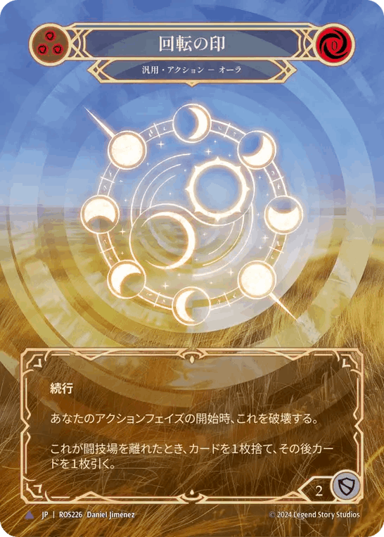 FaB 星々の知性、オシリオ / Oscilio, [Marvel] Cold Foil》《英