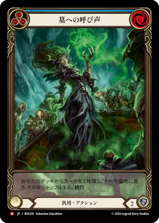 Channel Lightning Valley/稲妻峡谷の導き 3枚 rf Rosetta,Normal | TOKYO FAB買取
