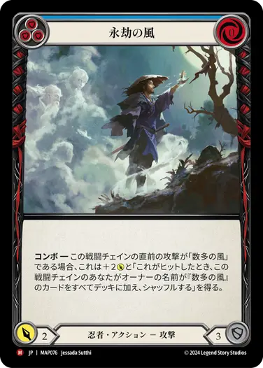 FaB 幻影の足音(MAP) FaB 幻影の足音(MAP) TCG専門店 蓮屋 MtG