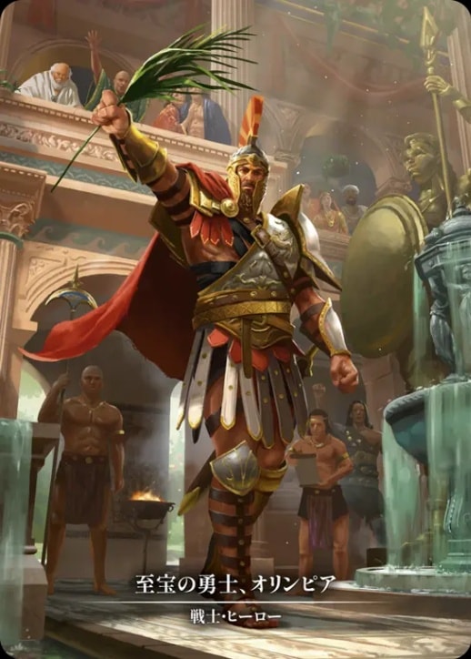 【JP】《Cold Foil》[戦士] 至宝の勇士、オリンピア/Olympia, Prized Fighter (ヒーロー)「Marvel」〔HVY092〕