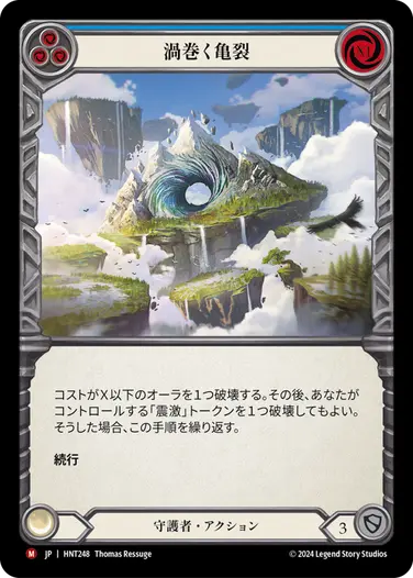 The Hunted,Rainbow Foil | TOKYO FAB買取