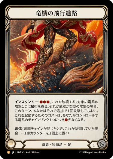 血飛沫の戦装束 cold foil JP】《Cold Foil》[暗殺者/忍者] 血飛沫の戦装束/Blood