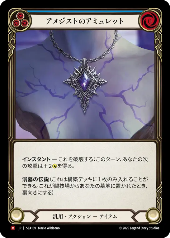 fab conqueror of the high seas プロモ fab conqueror of the high seas プロモ fab conqueror of the