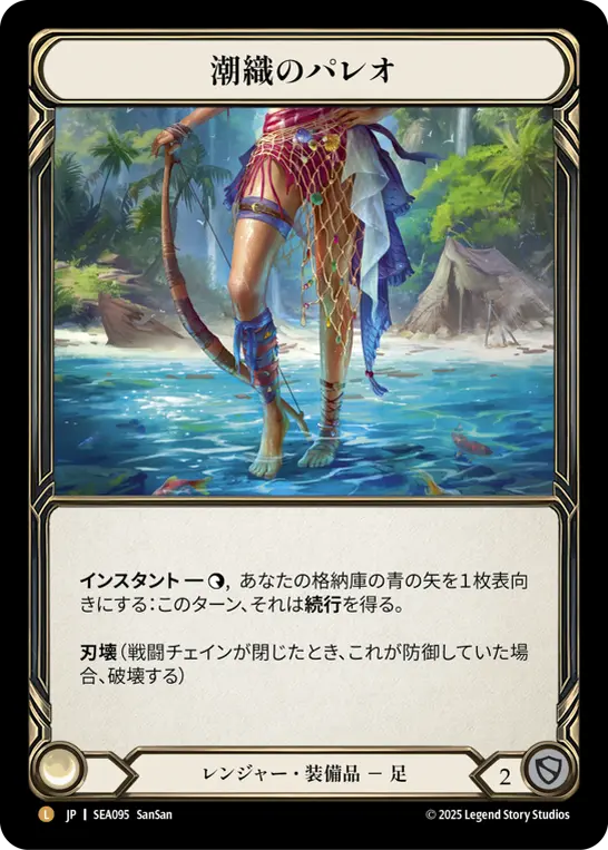 蒼海の大覇船/Conqueror of the High Seas Conqueror of the High Seas / 蒼海の大覇船 英語 蒼海の大覇船