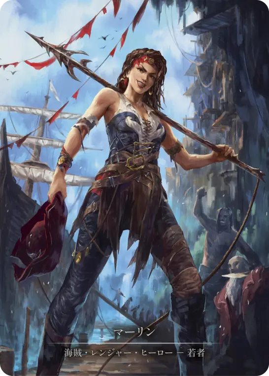 【JP】《Cold Foil》[海賊・レンジャー] マーリン/Marlynn (ヒーロー)「Marvel」〔SEA083〕