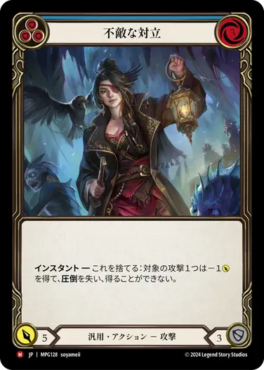 JP】Mastery Pack Guardian,Normal | TOKYO FAB買取