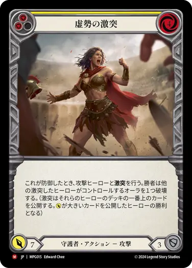 JP】Mastery Pack Guardian,Rainbow Foil | TOKYO FAB買取