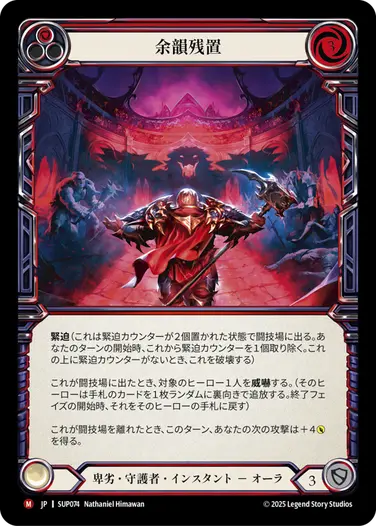 FaB 横暴な戦法 / Bully Tactics CF 3枚 FaB 横暴な戦法 / Bully Tactics CF 3枚 - メルカリ