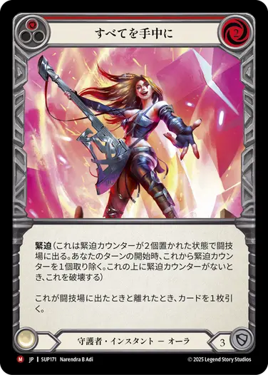 JP】Super Slam,Normal | TOKYO FAB買取