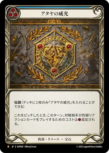 JP】Super Slam,Rainbow Foil | TOKYO FAB買取