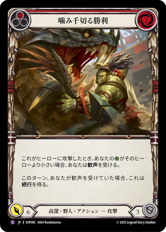 Rainbow Foil/アタヤの威光/Authority of Ataya JPN】【Rainbow Foil】[汎用] アタヤの威光 / Authority of