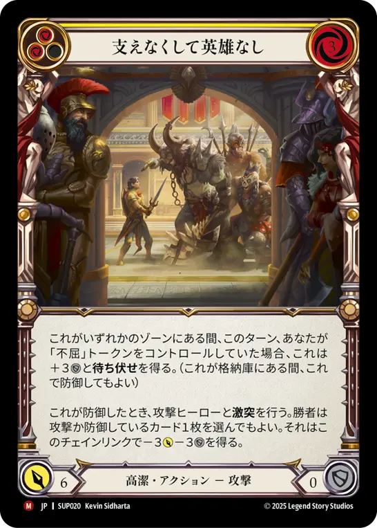 Rainbow Foil/アタヤの威光/Authority of Ataya ① Rainbow Foil