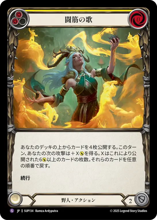 FaB　戦争屋の外交術 FAB 戦争屋の外交術 日本語 JP】戦争屋の外交術/Warmonger's Diplomacy