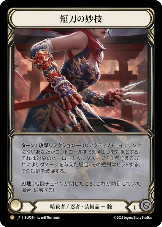 JP】Super Slam,Fabled & Legendary & Marvel | TOKYO FAB買取