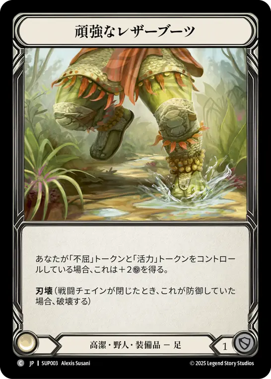 JP】Super Slam,Cold Foil | TOKYO FAB買取