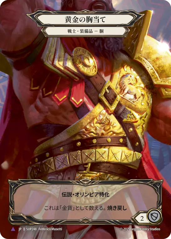 JP】Super Slam,Fabled & Legendary & Marvel | TOKYO FAB買取