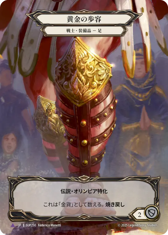 非道鬼才、ライアス・ゴールドメイン Marvel flesh and blood fab 非道