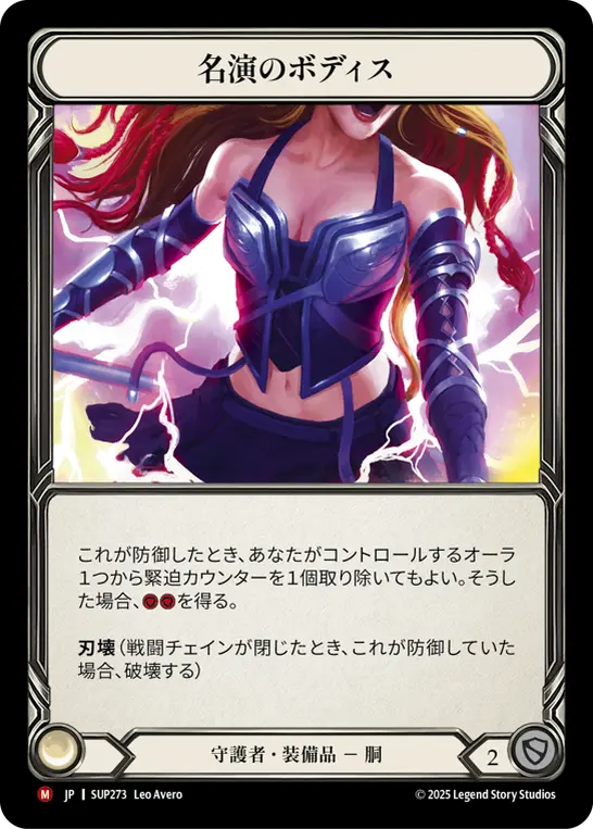 JP】Super Slam,Cold Foil | TOKYO FAB買取