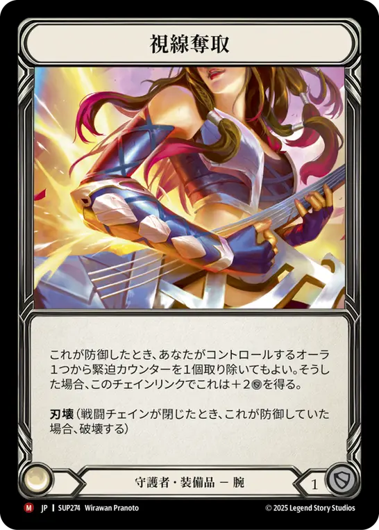 JP】Super Slam,Cold Foil | TOKYO FAB買取