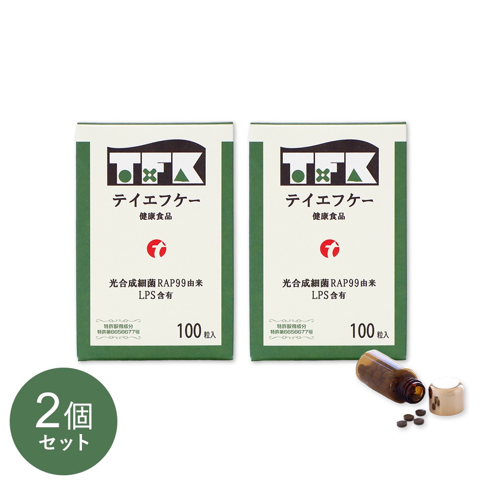 ＴＦＫ（テイエフケー）100粒入　2個セット