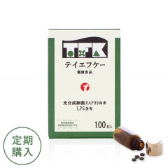 ＴＦＫ（テイエフケー）100粒入　定期購入