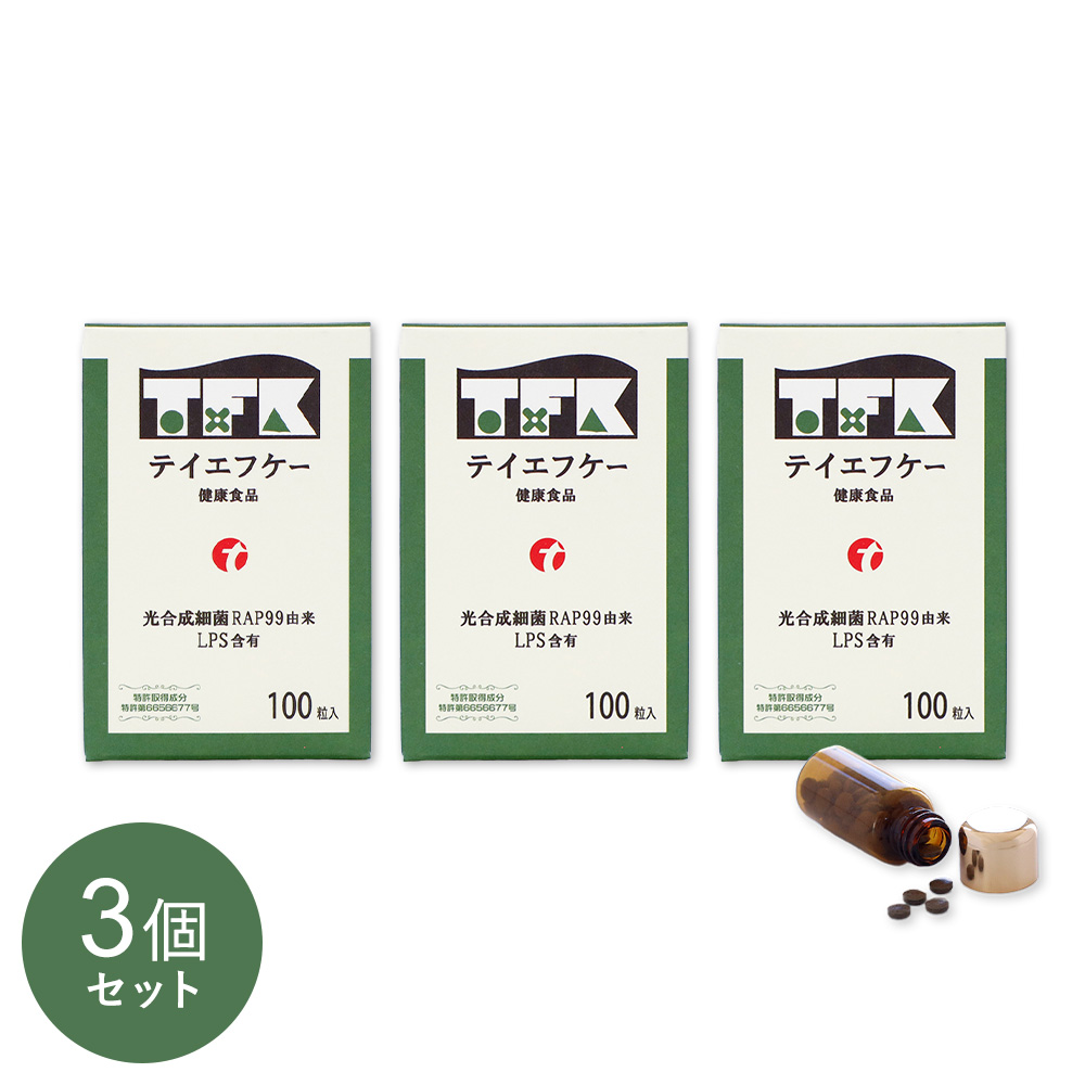 ＴＦＫ（テイエフケー）100粒入　3個セット