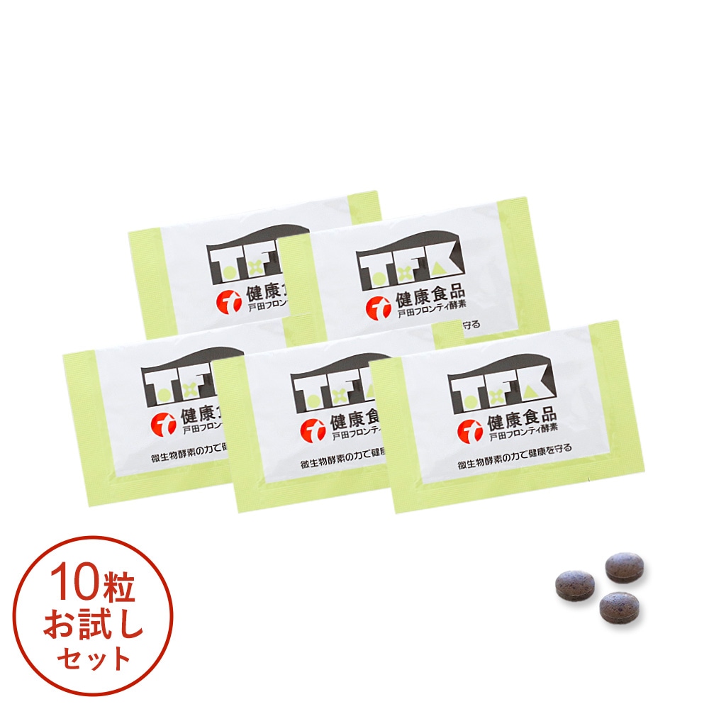 ＴＦＫ（テイエフケー）お試しセット　2粒×5袋（10粒）