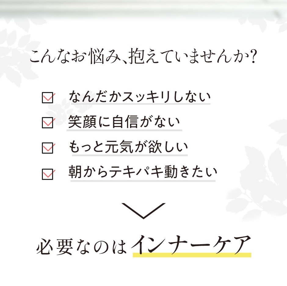 百花玉（ひゃっかだま）定期購入