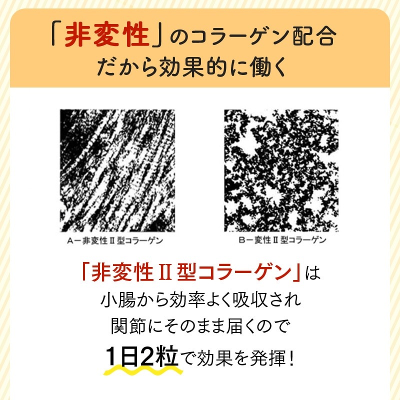 【1週間お試し】　関助玉（かんすけだま）2粒×7袋