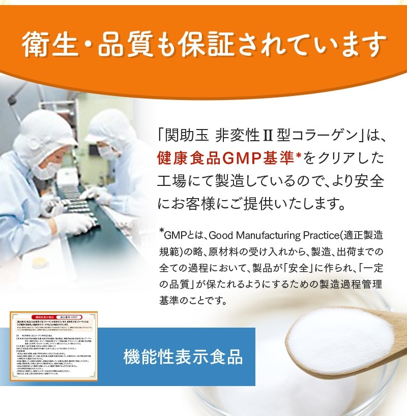 【1週間お試し】　関助玉（かんすけだま）2粒×7袋