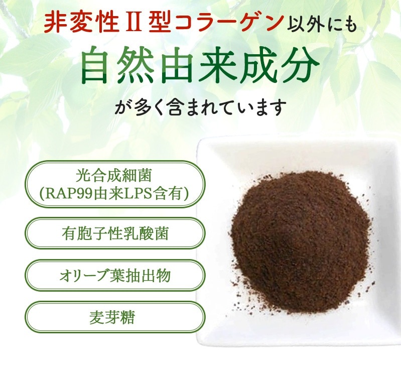 【1週間お試し】　関助玉（かんすけだま）2粒×7袋