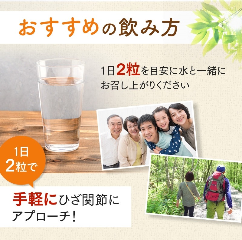 【1週間お試し】　関助玉（かんすけだま）2粒×7袋