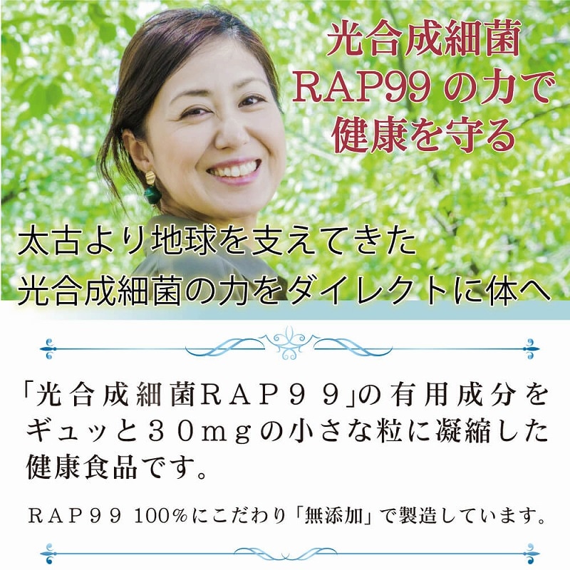 ＴＦＫ（テイエフケー）30粒入　定期購入