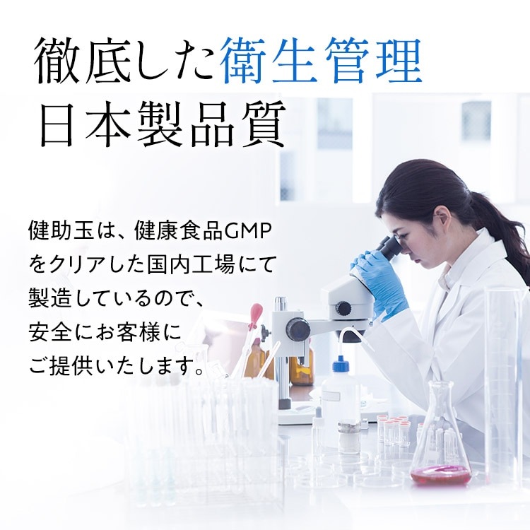 【1週間お試し】　健助玉（けんすけだま）2粒×7袋