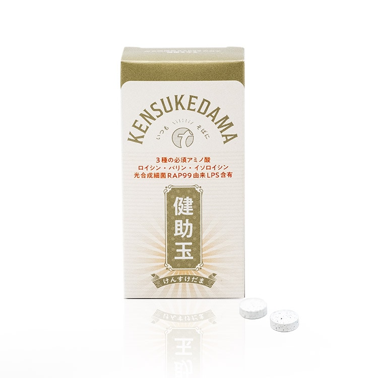 【1週間お試し】　健助玉（けんすけだま）2粒×7袋