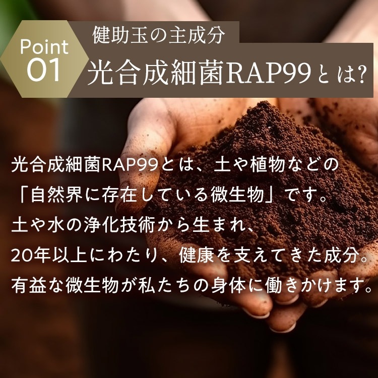 【1週間お試し】　健助玉（けんすけだま）2粒×7袋