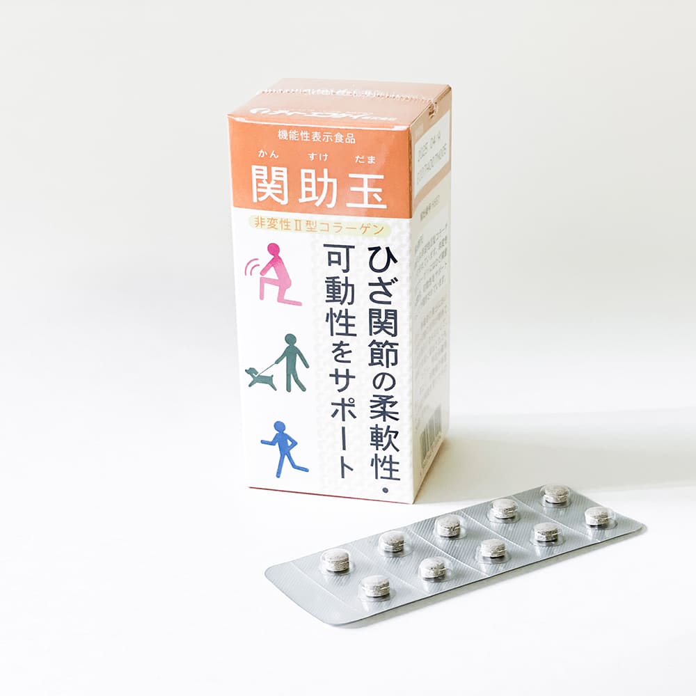 関助玉(かんすけだま)定期購入