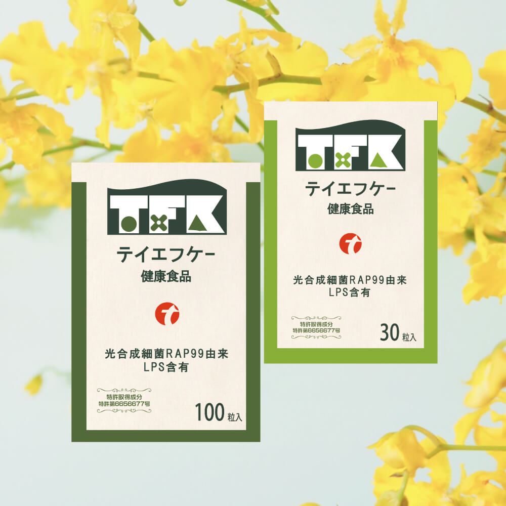 ＴＦＫ（テイエフケー）お試しセット　2粒×5袋（10粒）