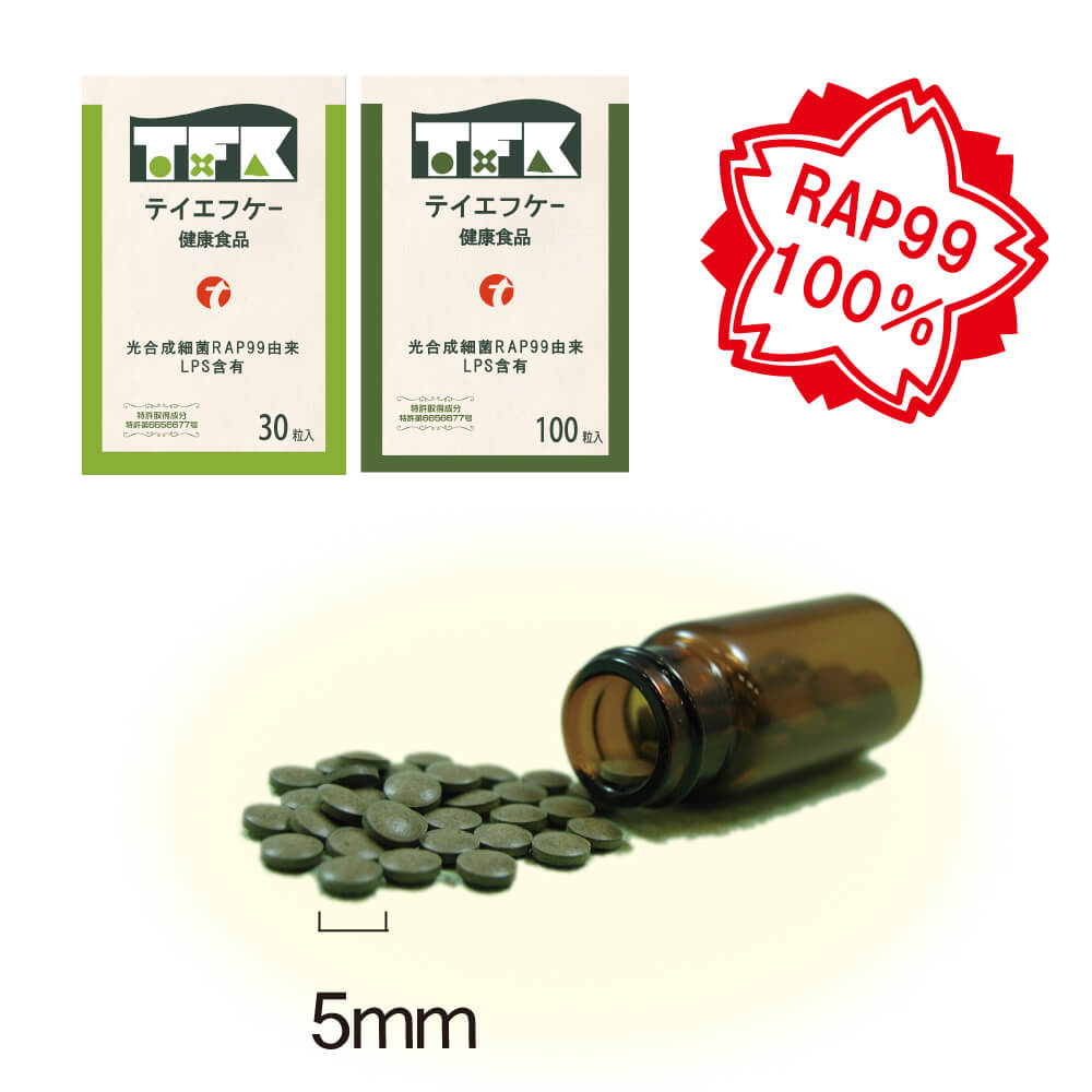 ＴＦＫ（テイエフケー）お試しセット　2粒×5袋（10粒）