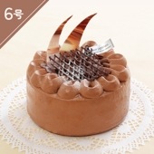ミルクチョコレートケーキ ６号