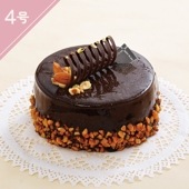 ベルギーチョコレートケーキ ４号
