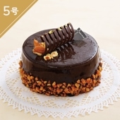 ベルギーチョコレートケーキ ５号