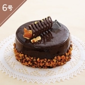 ベルギーチョコレートケーキ ６号