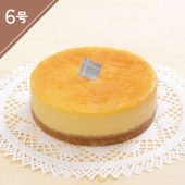 金のチーズケーキ ６号