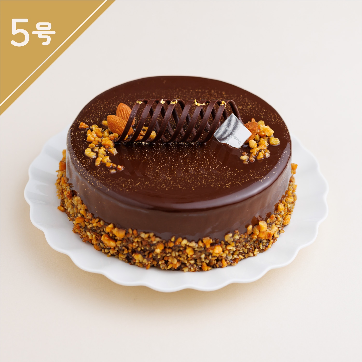 ベルギーチョコレートケーキ 5号 | すべての商品 | 椿屋珈琲